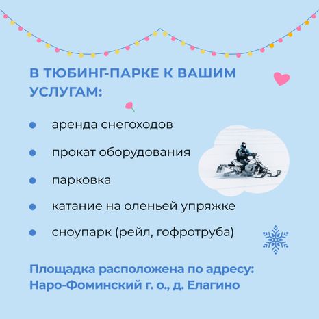 загс_елагино-квадрат_05.jpg