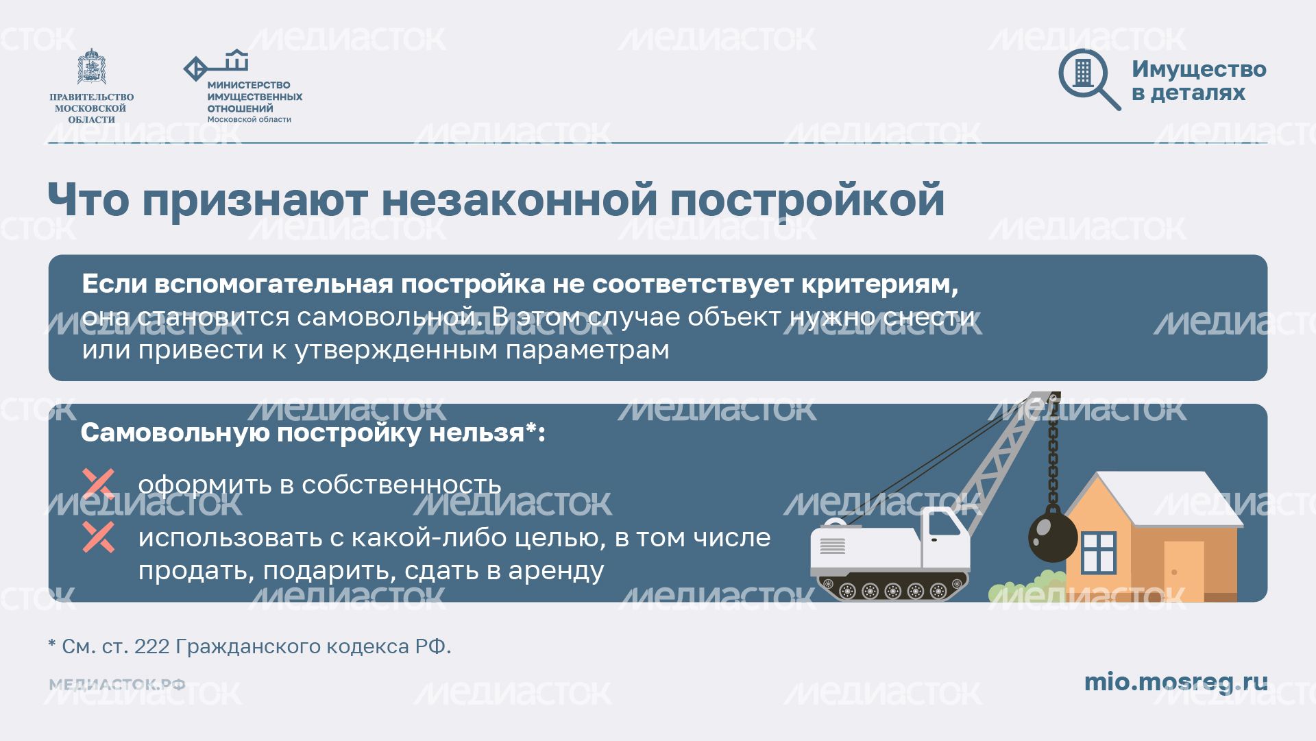 Вспомогательные постройки на даче горизонталь 04 Вспомогательные постройки на даче горизонталь 04
