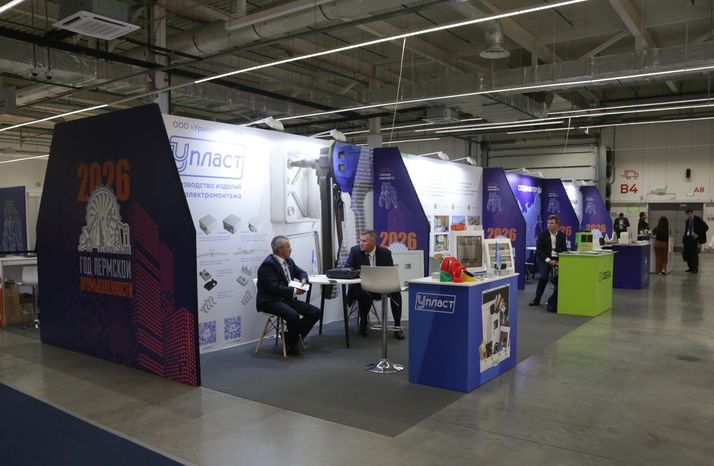 Московская область представила передовые практики управления строительством в ЖКХ на всероссийском Форуме в Перми
