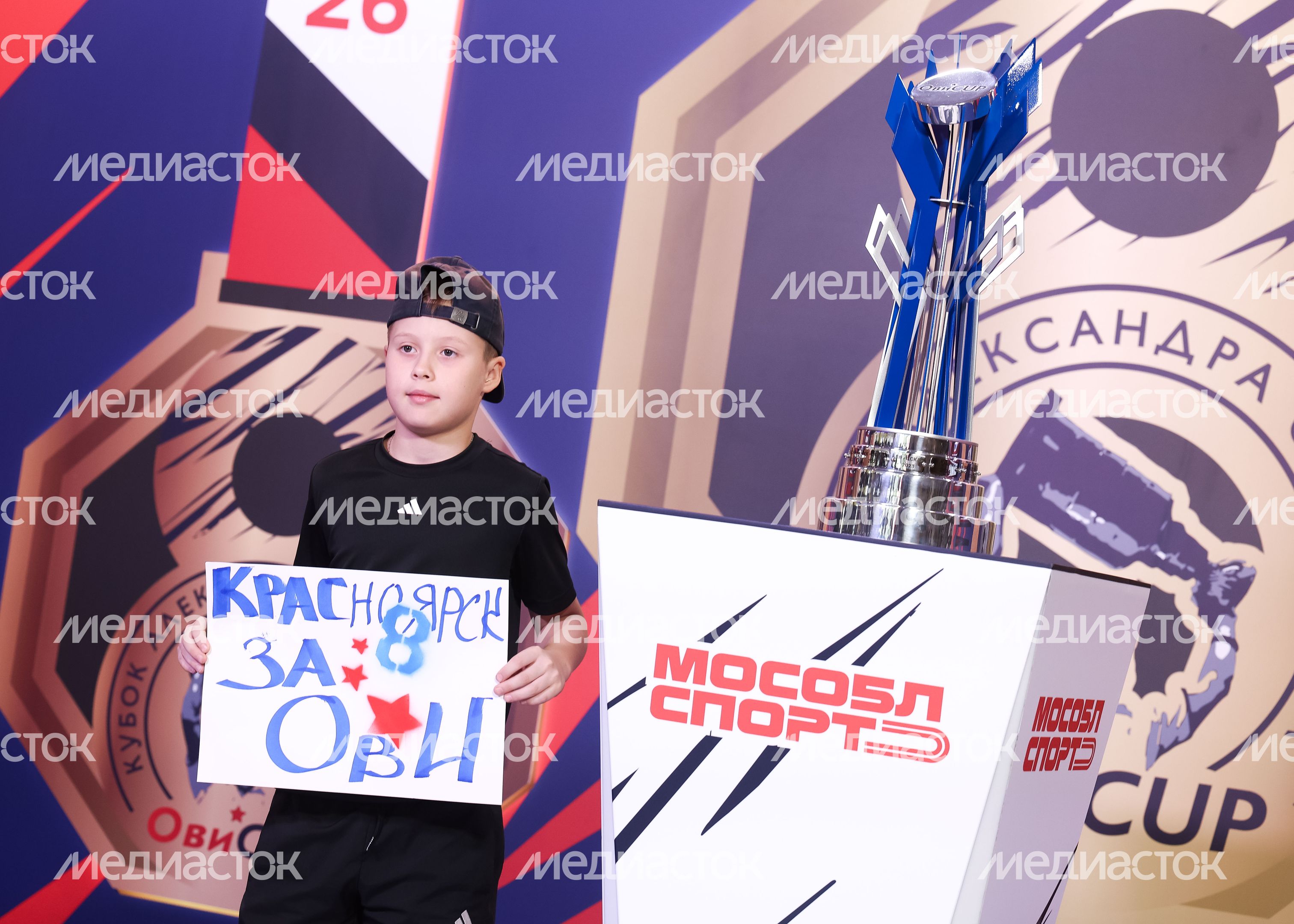 В Подмосковье завершился 8-й Кубок Александра Овечкина