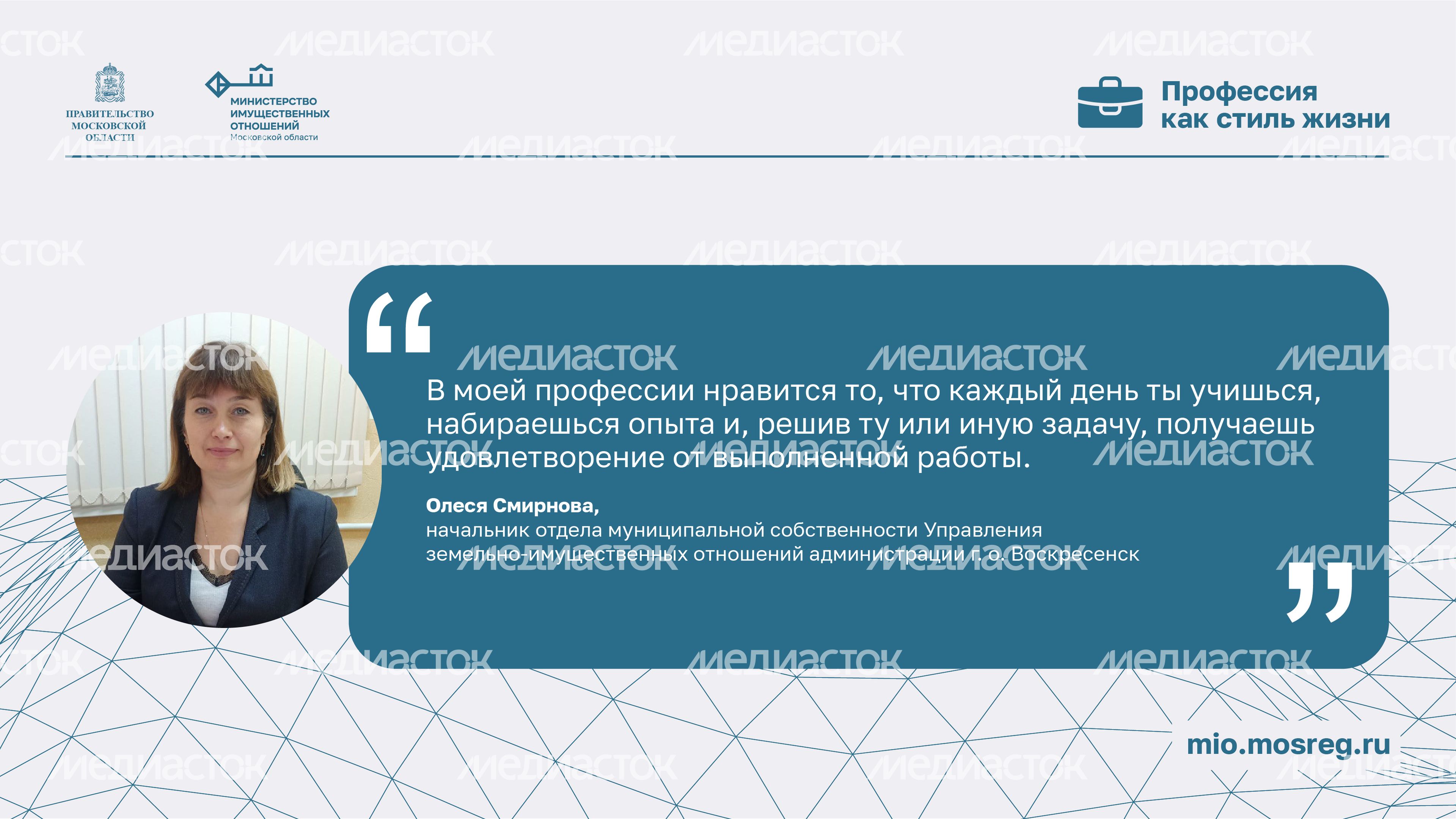 Цитата_Смирнова_Горизонталь-01