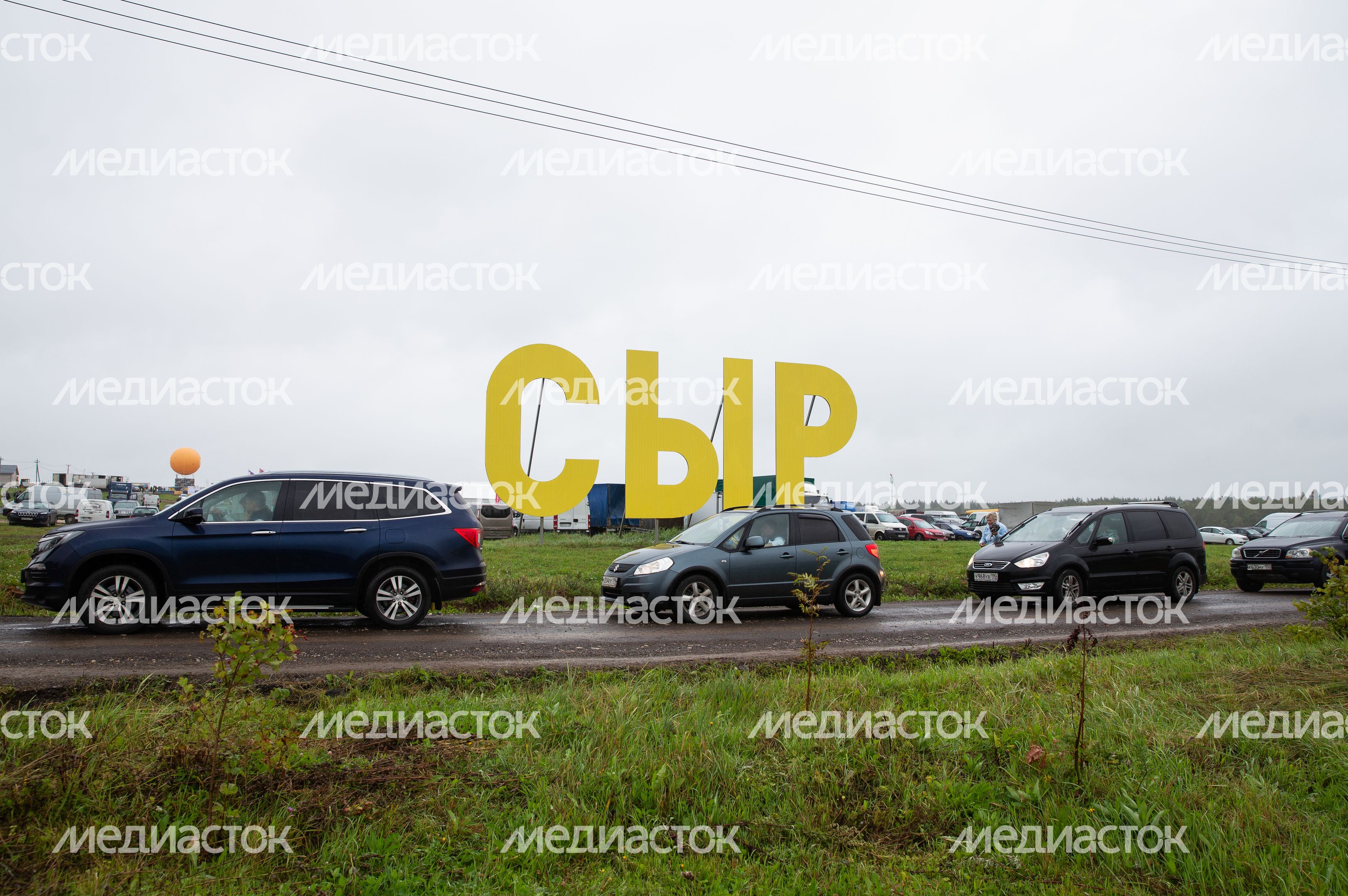 Открытие IV Всероссийского фестиваля фермерской продукции «Сыр. Пир. Мир»