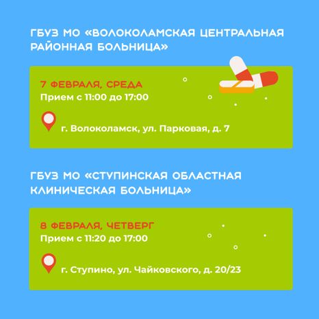 Передвижной-мобильный-комплекс-квадрат-06