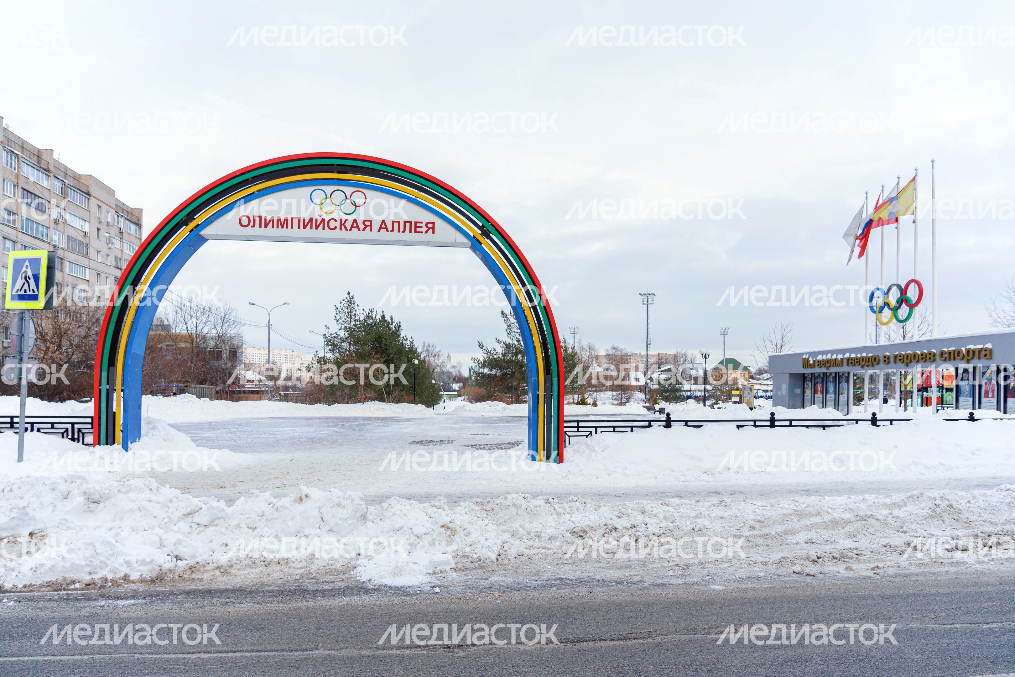 Домодедово. Олимпийский сквер. Зима Домодедово. Олимпийский сквер. Зима