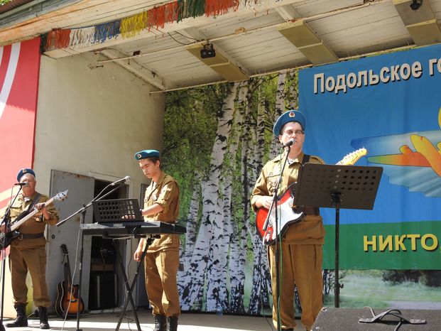 День ВДВ в Подольске