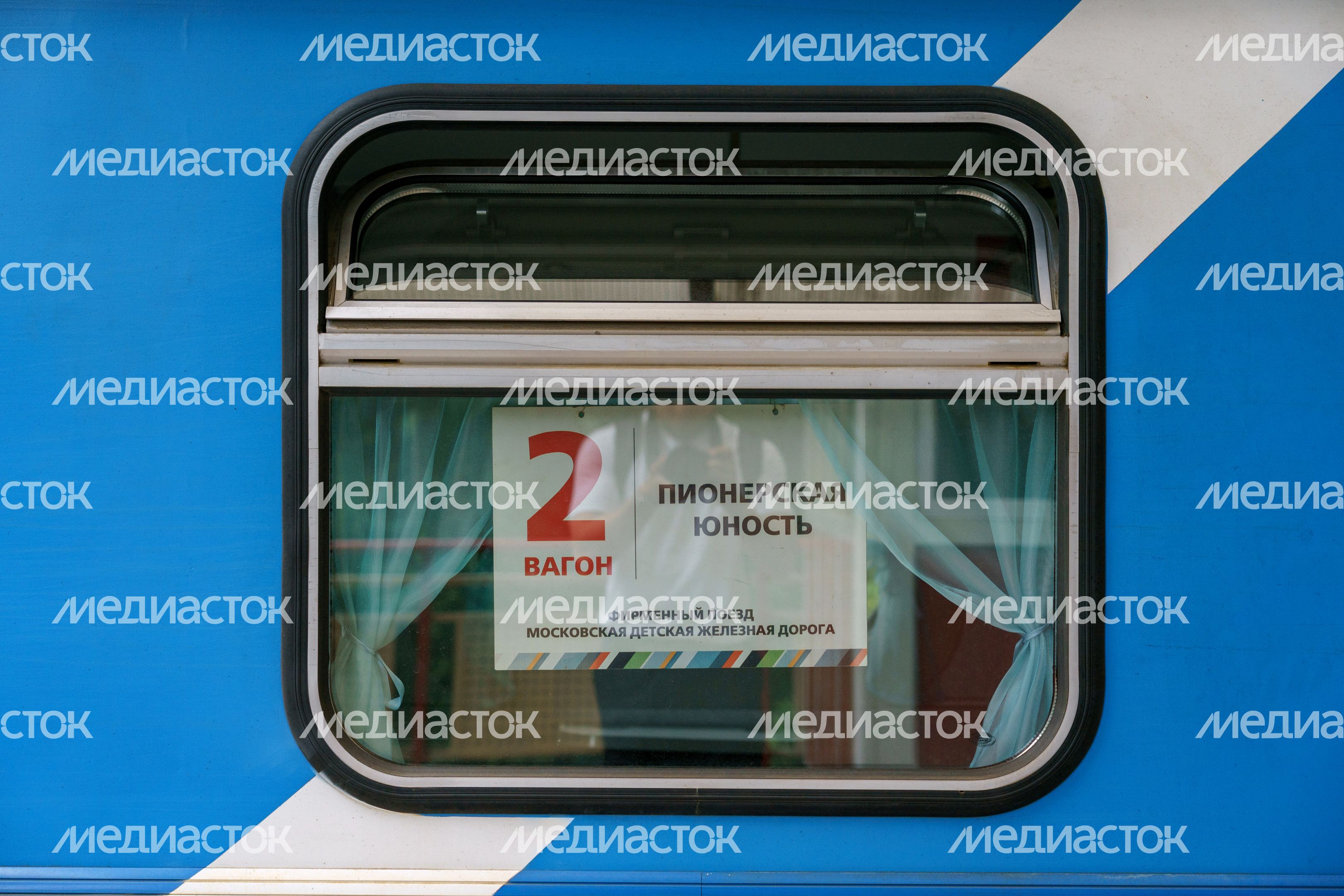 Московская детская железная дорога в поселке Кратово Московская детская железная дорога в поселке Кратово