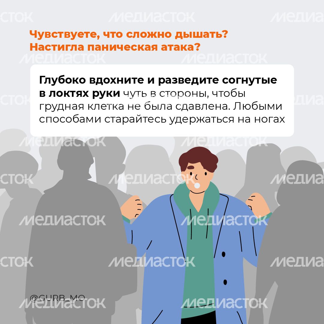Эвакуация-квадрат-04