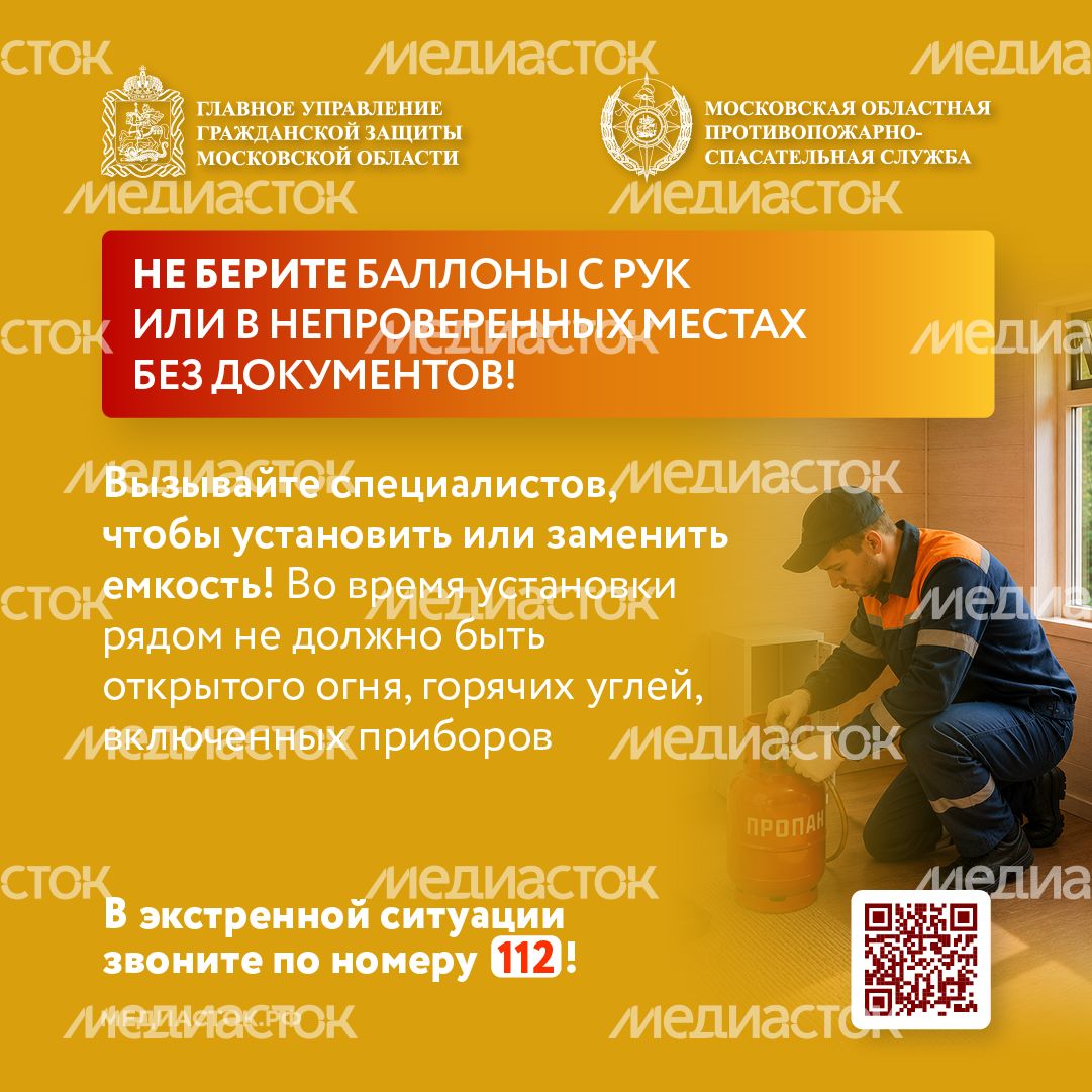 Газовый баллон на даче квадрат 07