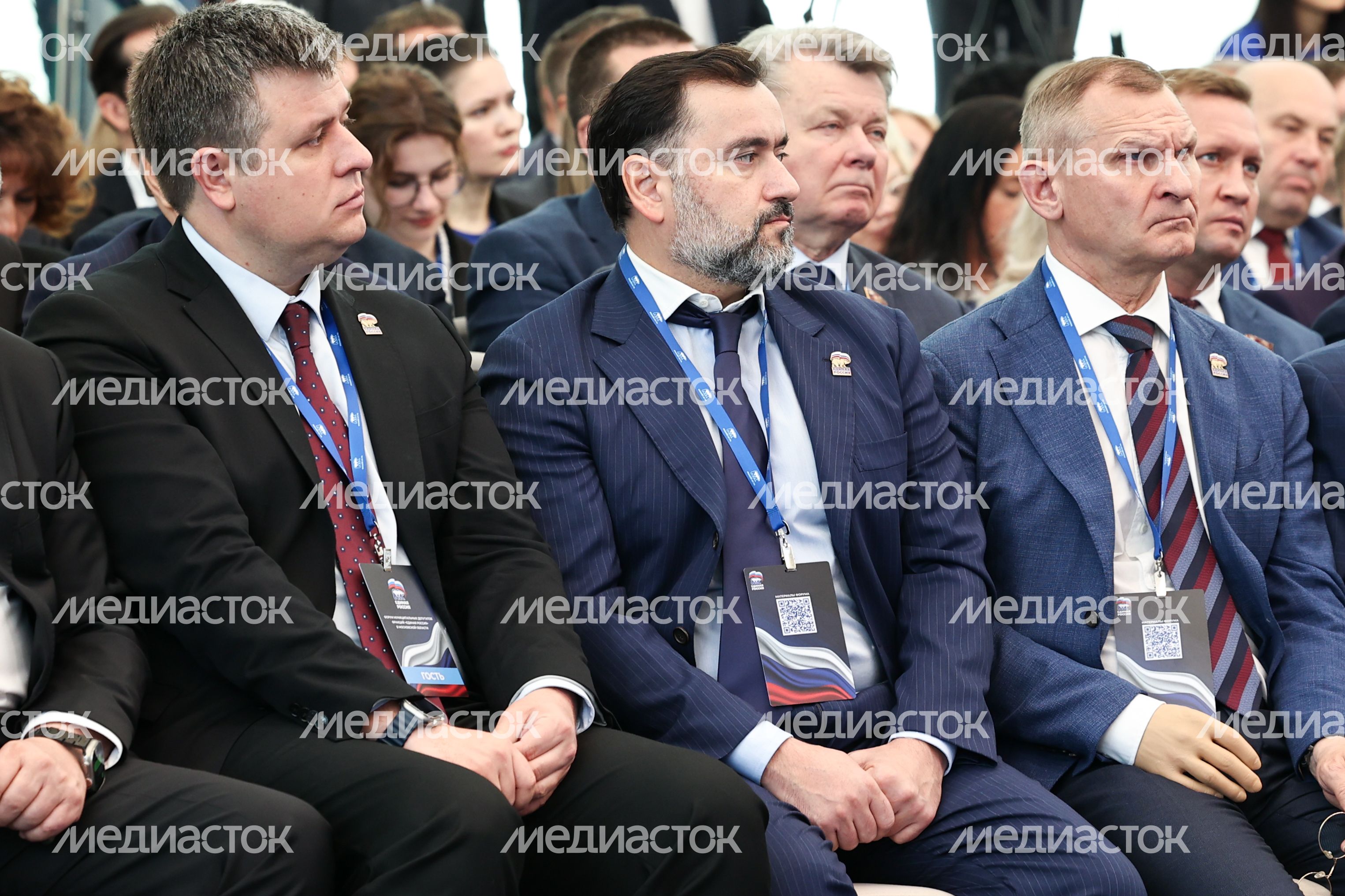 Форум муниципальных депутатов фракций «Единая Россия» в Красногорске Форум муниципальных депутатов фракций «Единая Россия» в Красногорске