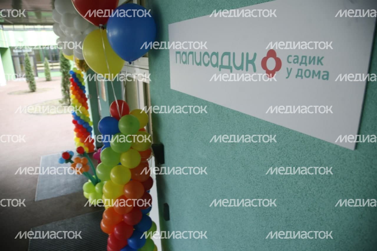 Совещание Губернатора Подмосковья с Вице-губернаторами, заместителями Председателя Правительства, руководителями министерств и ведомств региона