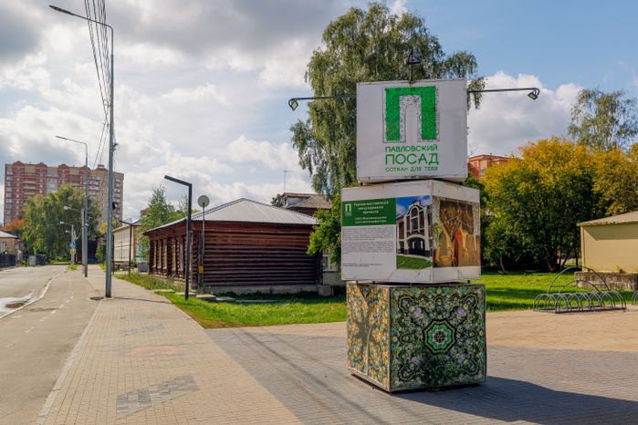 Летние виды города Павловский Посад