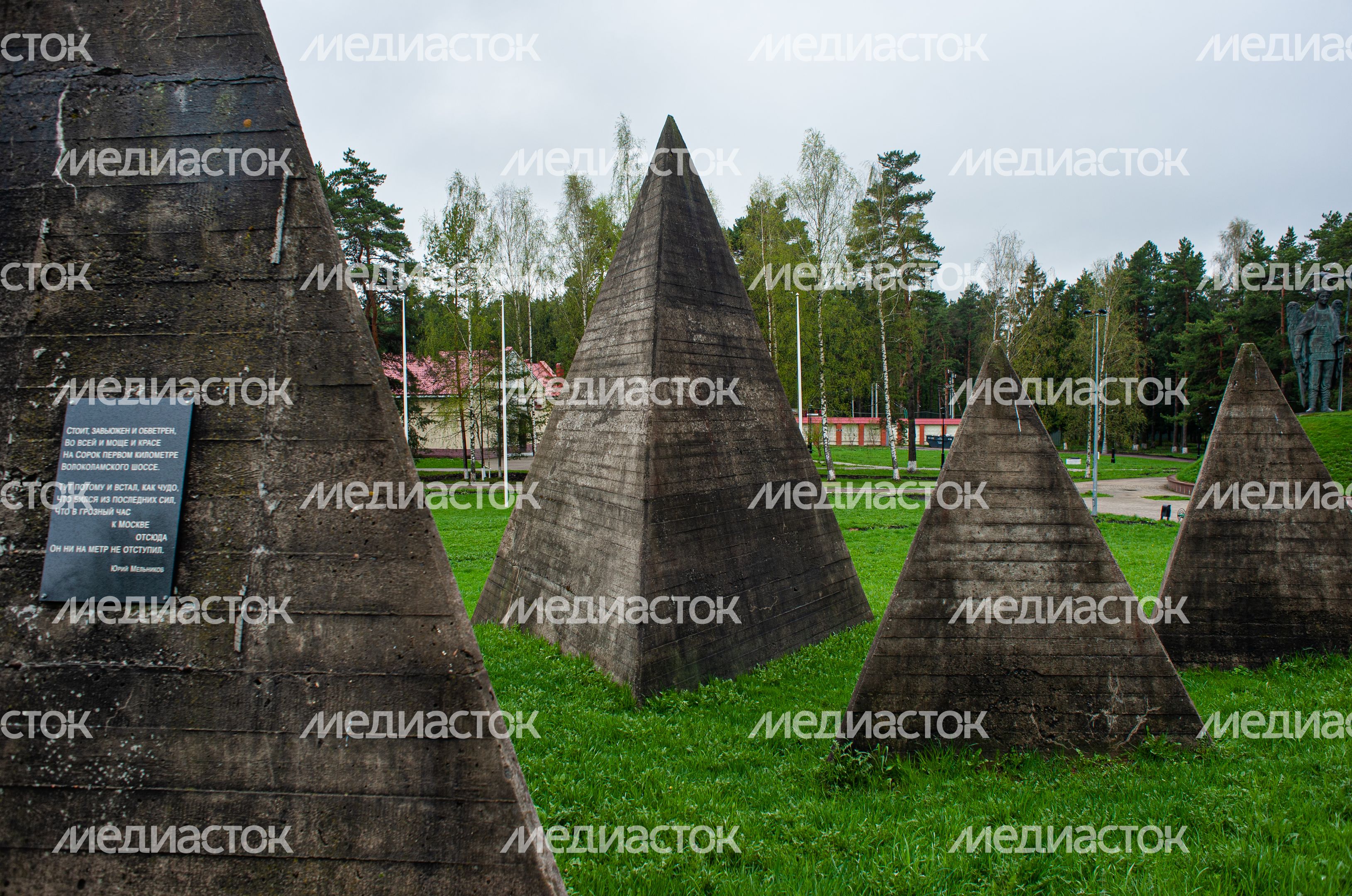 Мемориальный комплекс Рубеж Славы