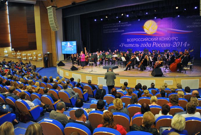 Церемония открытия конкурса «Учитель года России – 2014»