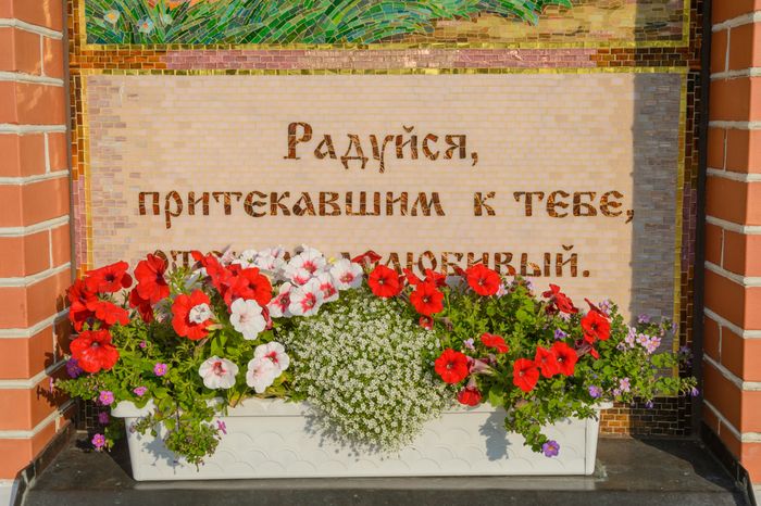 Щелково. Серафимовская часовня