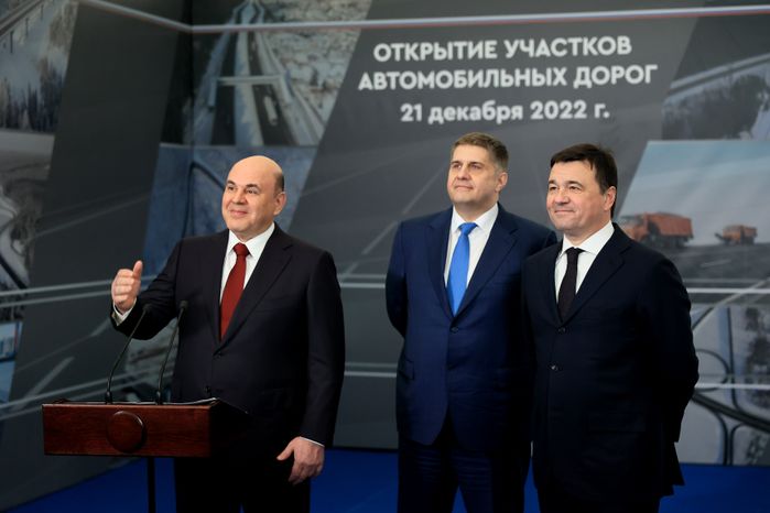 Торжественная церемония открытия дороги в Лобне с участием Губернатора Подмосковья