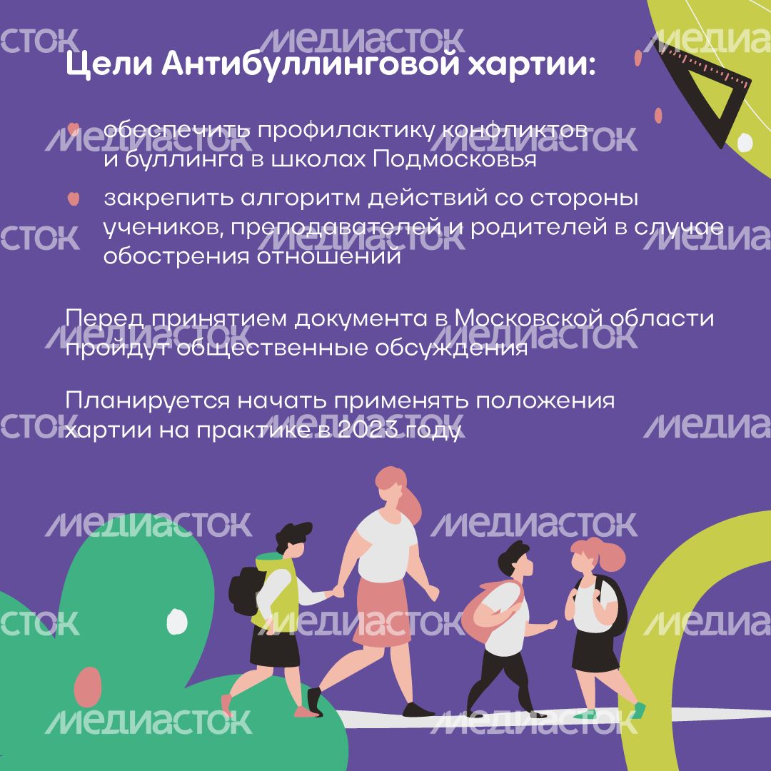Бесконфликтная школа квадрат (6).png