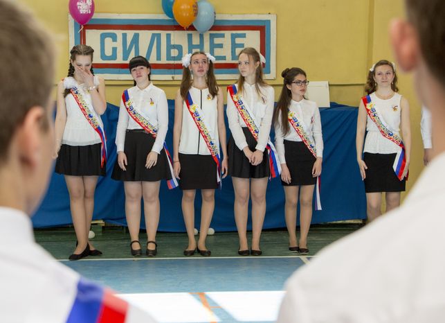 Последний звонок в Ивантеевке