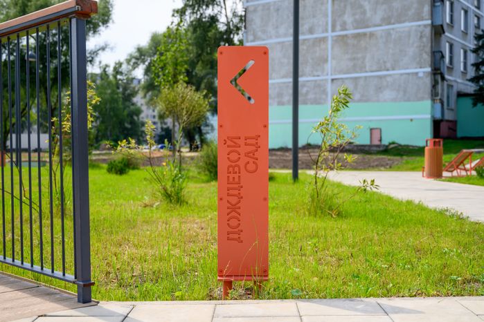 Новый ЛиАЗ-парк открылся в Ликино-Дулево