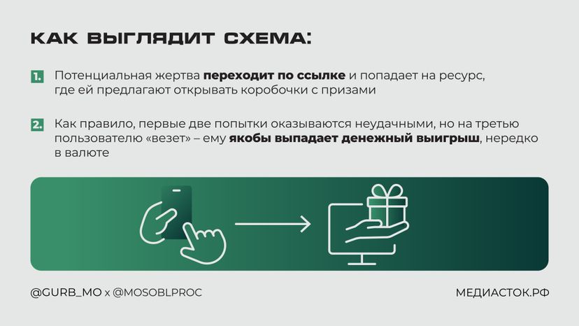 Заигрался и попался горизонталь 02