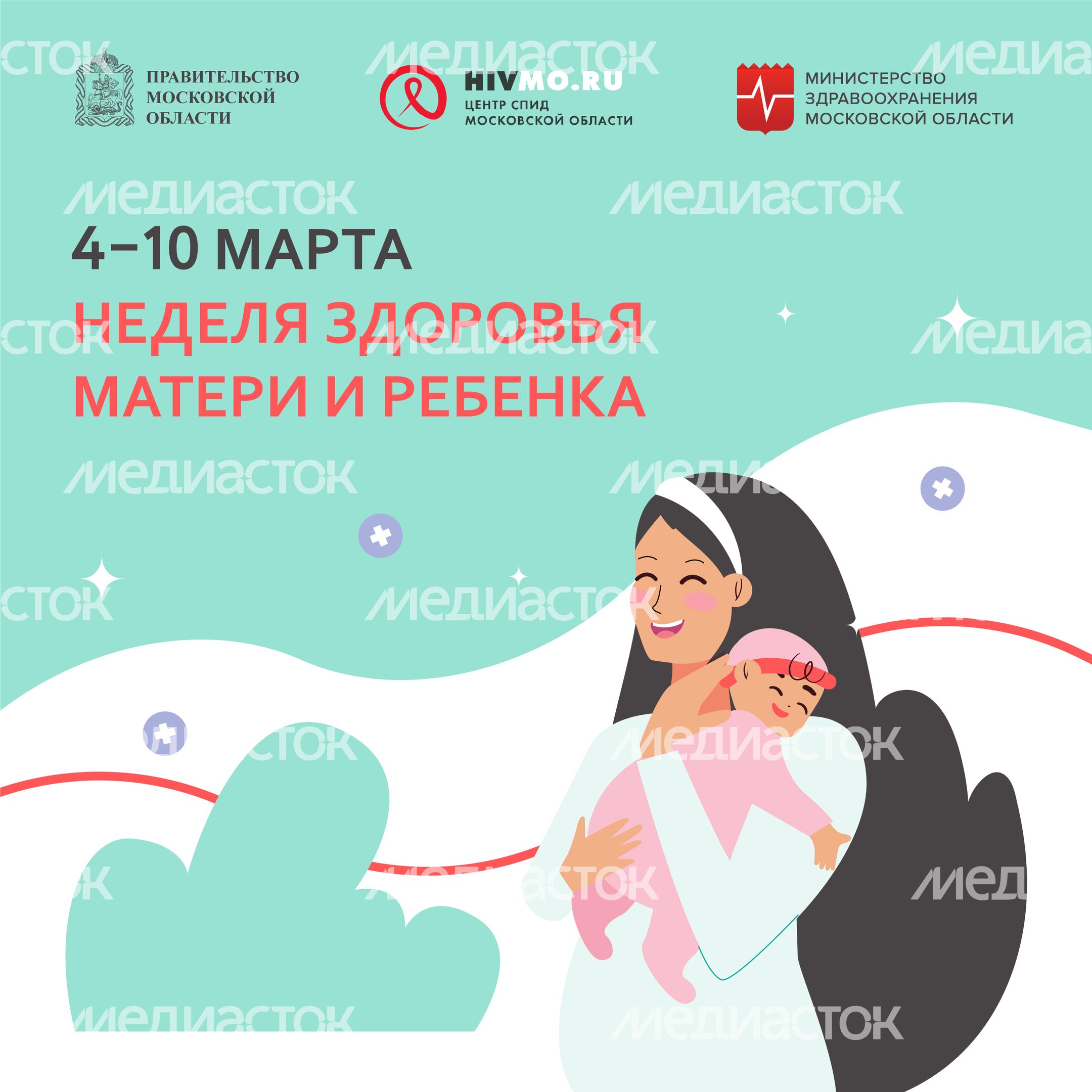 Обложки-март-квадрат-01