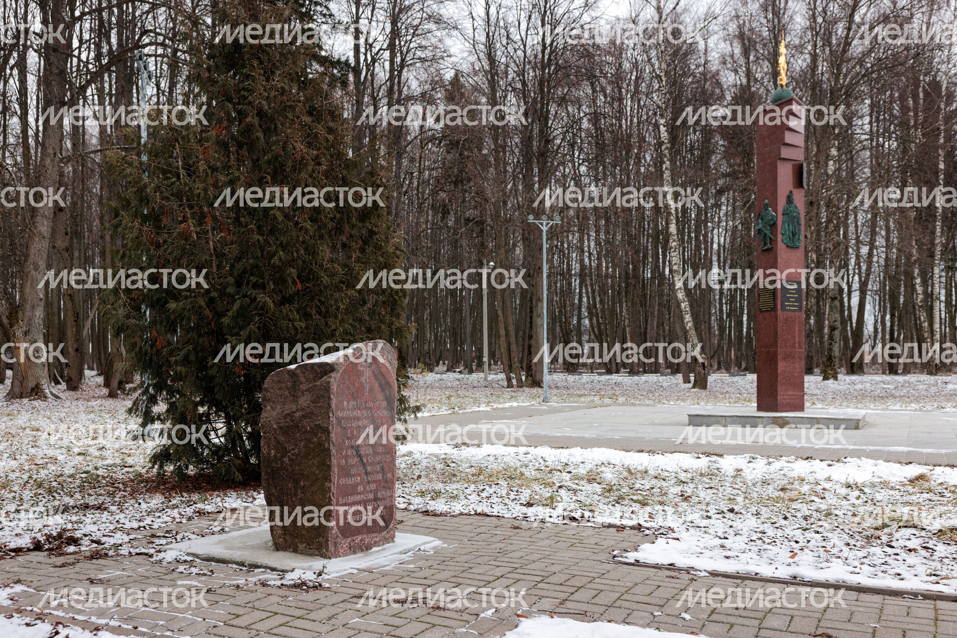 Памятный камень в честь 430-й годовщины битвы при Молодях в округе Чехов Памятный камень в честь 430-й годовщины битвы при Молодях в округе Чехов