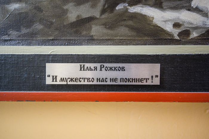 В мастерской художников Ильи и Натальи Рожковых в Орехово-Зуевском г.о.