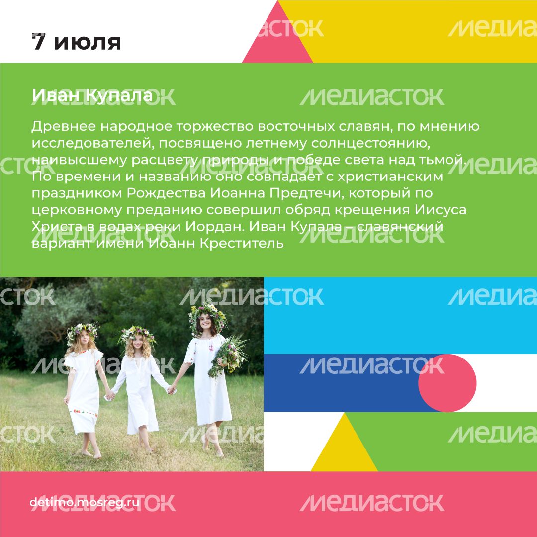 Квадрат июль 04.png
