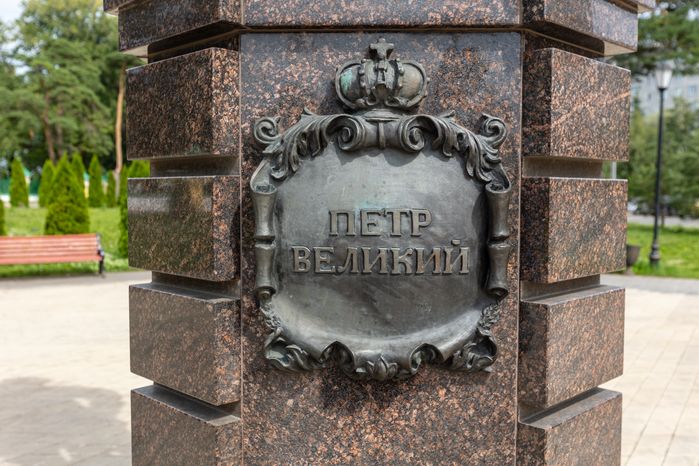 Лосино-Петровский. Памятник Петру