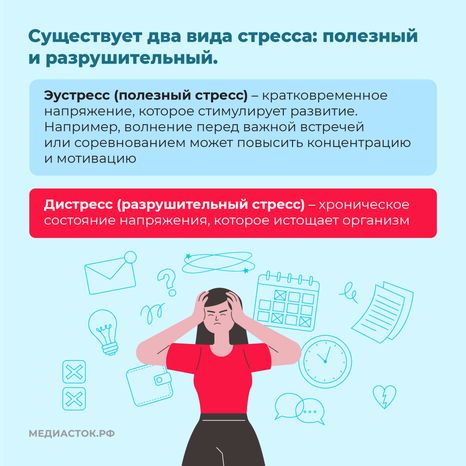 Стресс квадрат 03