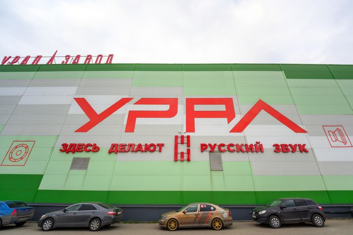 Цех по производству акустических систем «Гагарин Урал Завода» в Мытищах