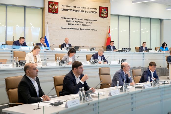 Совещание Губернатора Подмосковья с областным правительством и главами городских округов