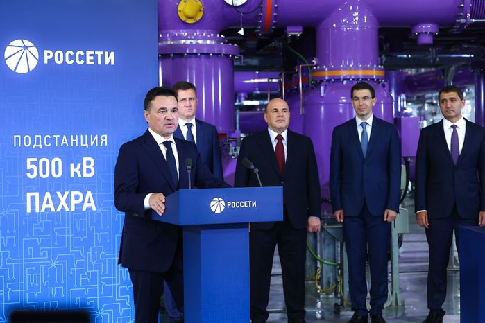 Запуск подстанции «Пахра» с участием Губернатора Подмосковья