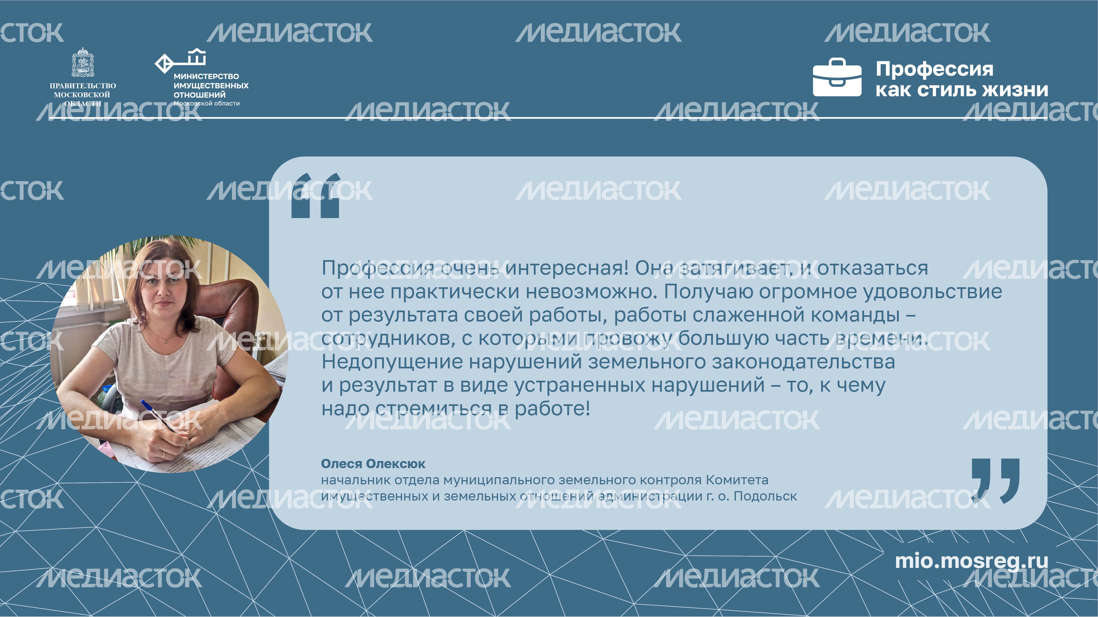 горизонталь Цитата_Олексюк.jpg