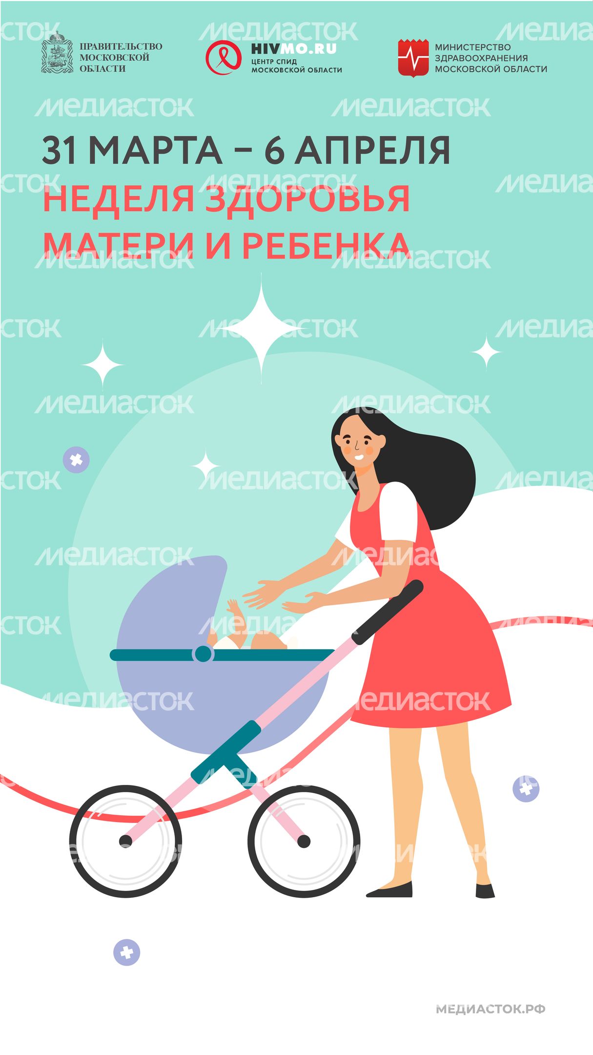 31-6 марта вертикаль 02 31-6 марта вертикаль 02