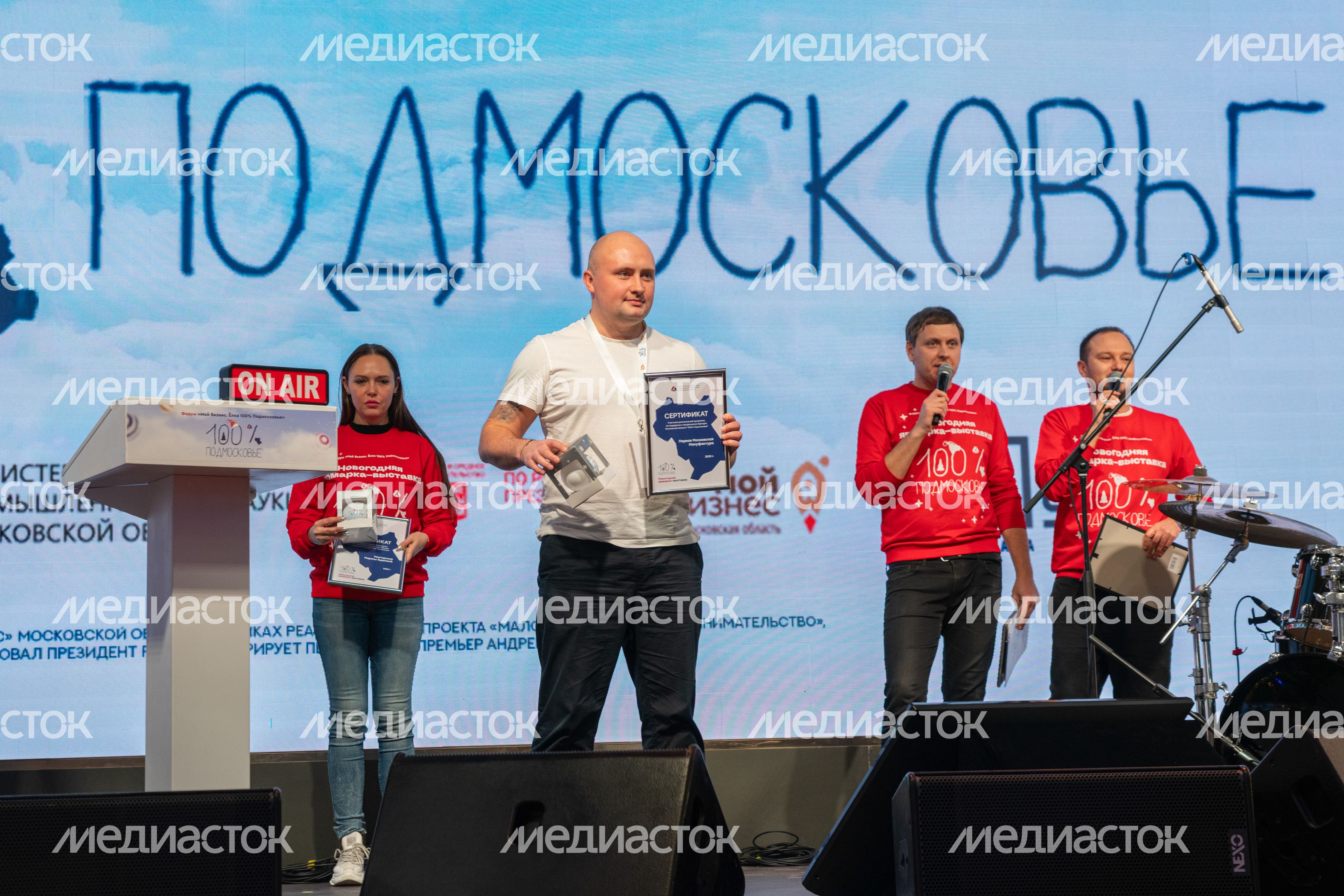 Новогодняя выставка-ярмарка "Мой бизнес. Елка 100% Подмосковье"