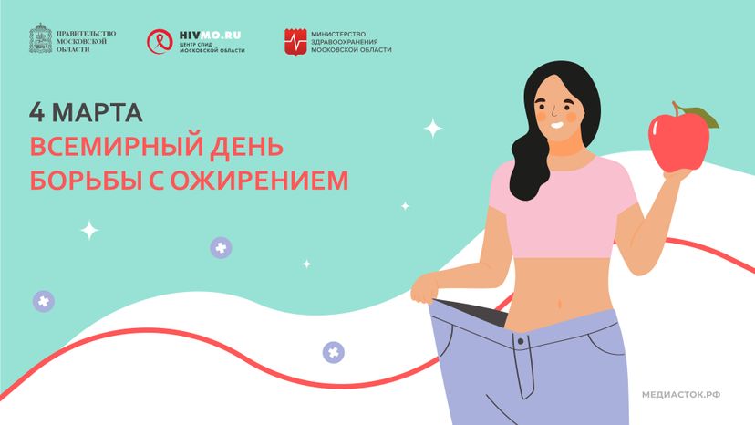 4 марта горизонталь 01