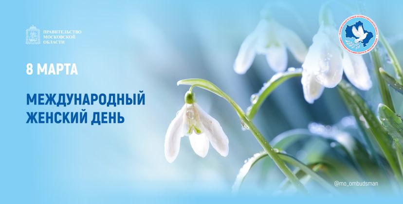 открытка-8 марта-баннер-01