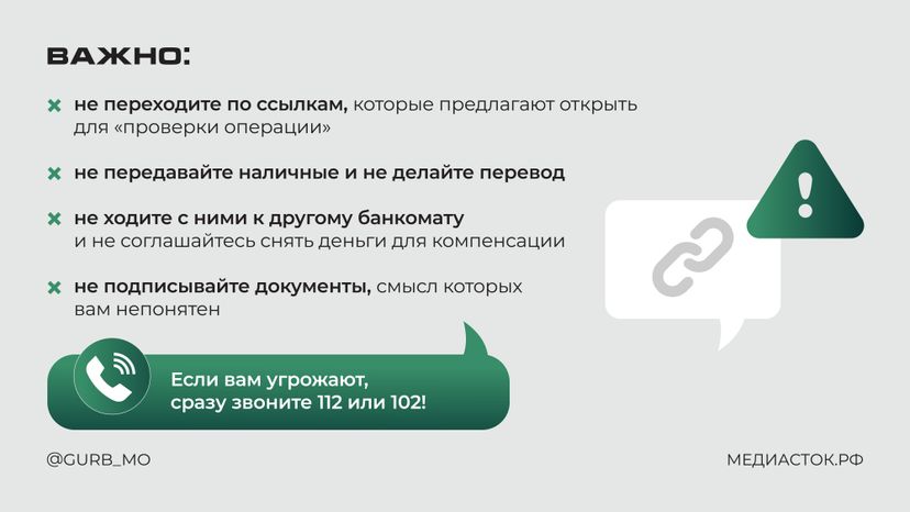 Чужая карта в банкомате горизонталь 07