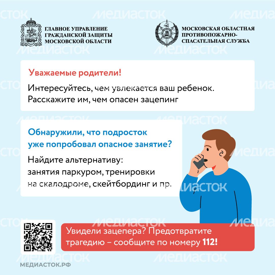 Безопасность на железной дороге квадрат 06 Безопасность на железной дороге квадрат 06