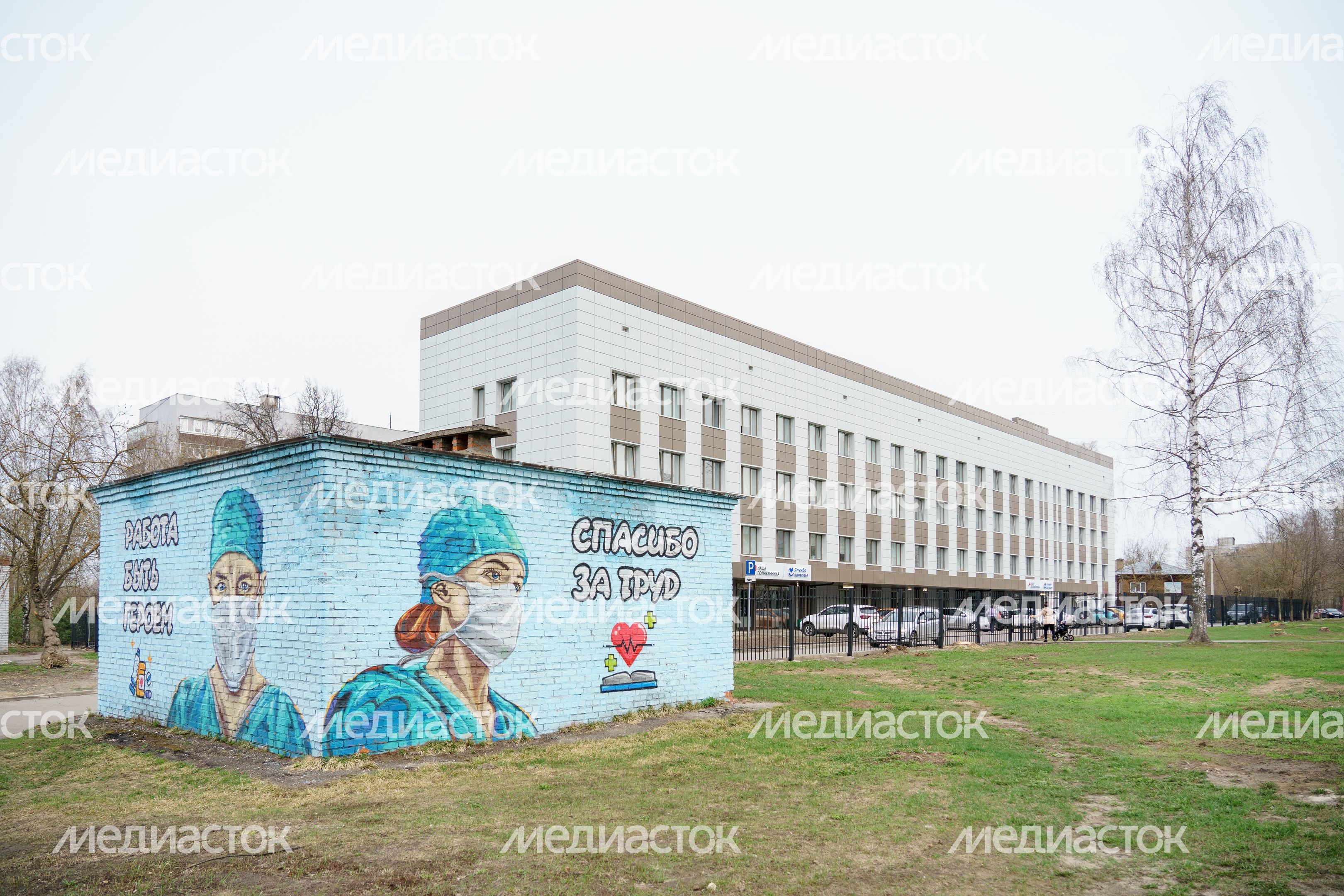 Поликлиника №3 Павлово-Посадской ЦРБ открылась после капремонта