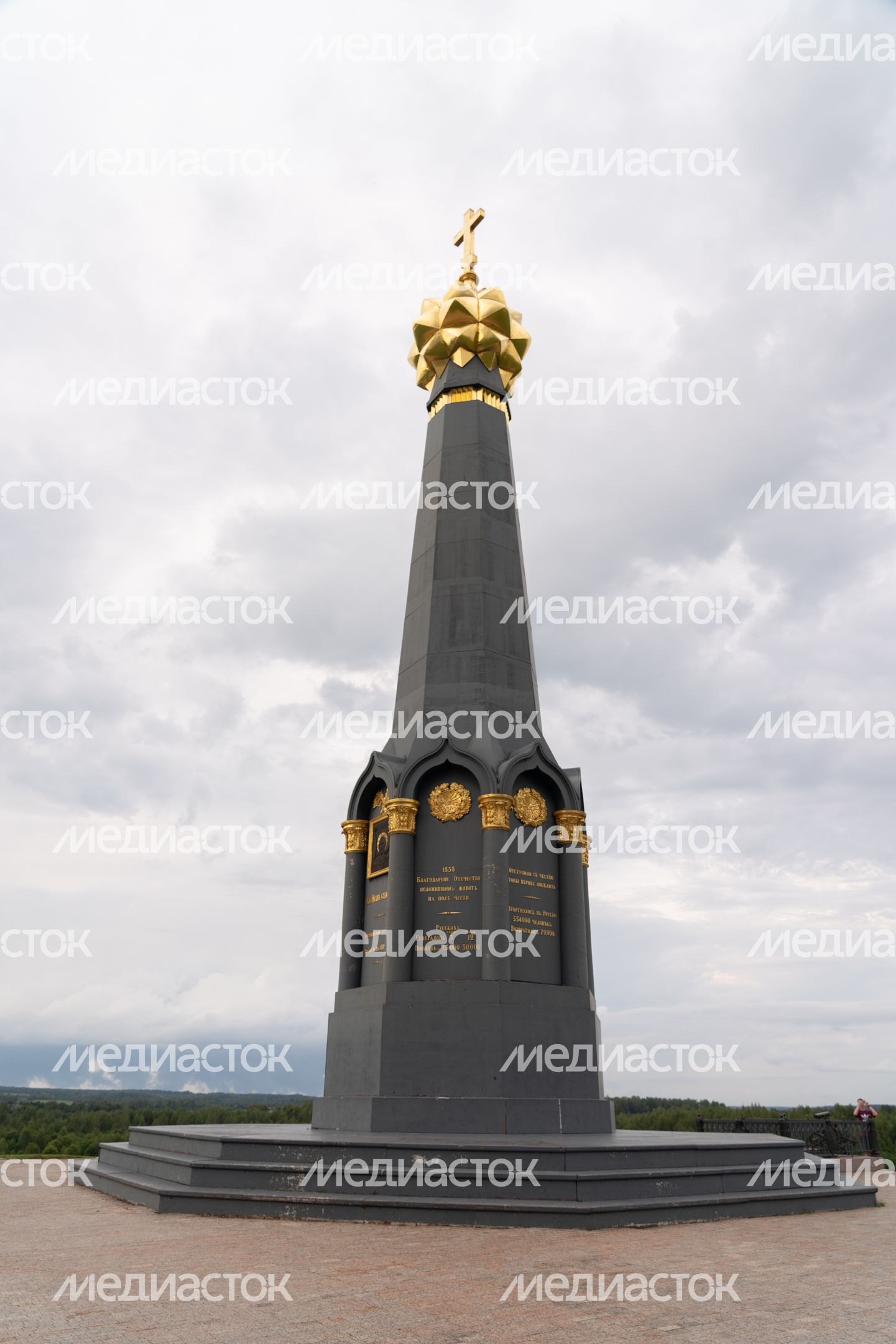 Можайск. Бородинский музей. «Славься ввек, Бородино!»