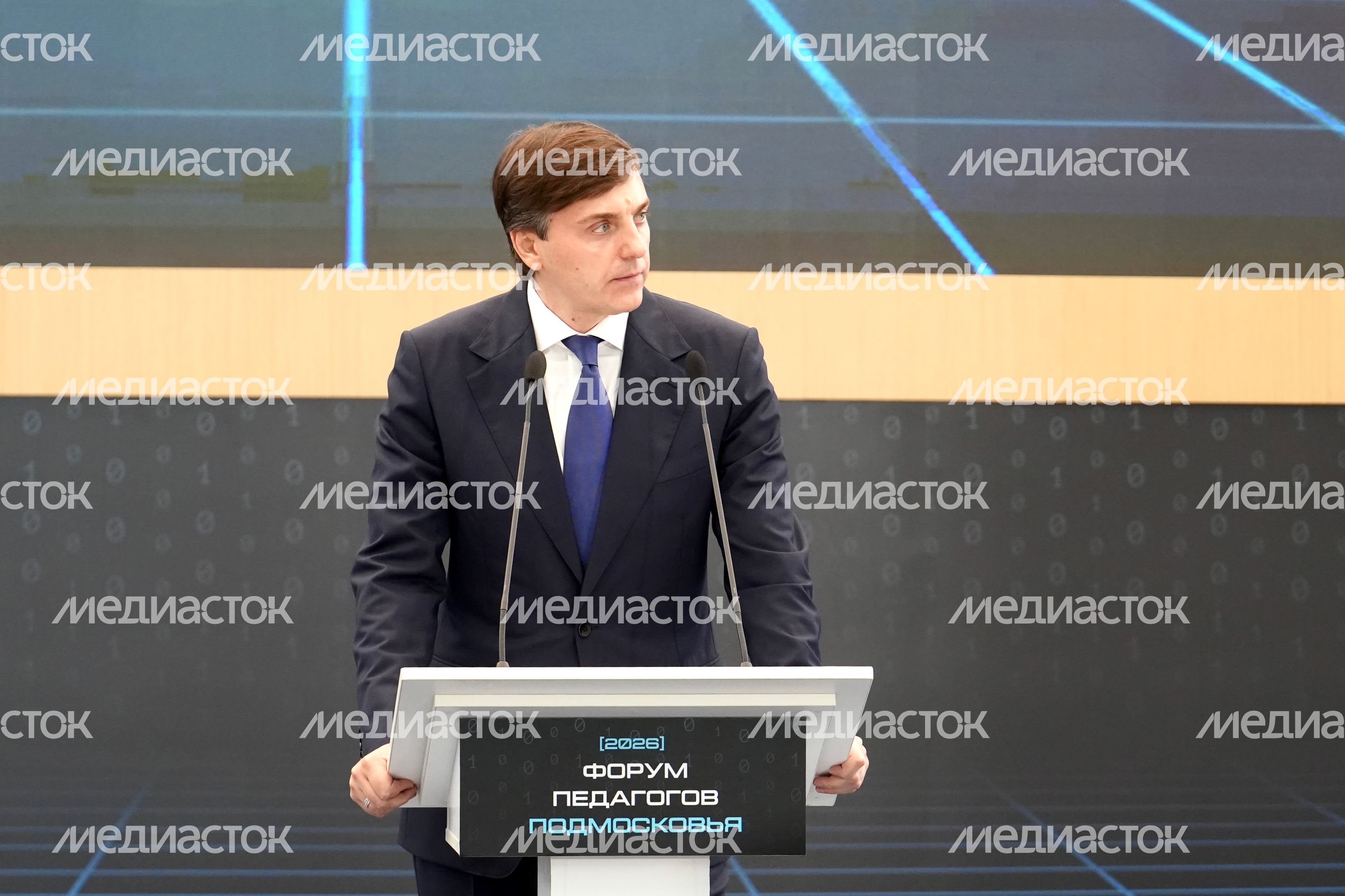 Сергей Кравцов выступил на форуме педагогов Подмосковья Сергей Кравцов выступил на форуме педагогов Подмосковья