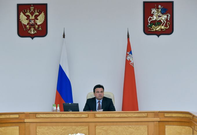 Заседание Правительства Московской области