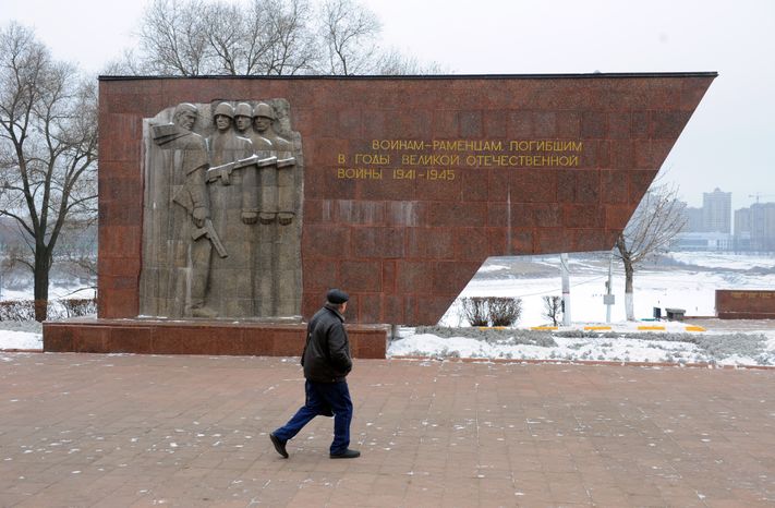 Памятник воинам-раменцам, погибшим в ВОВ в Раменском