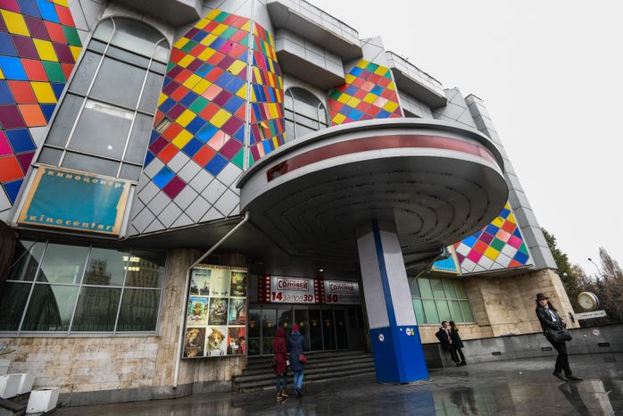 Кинотеатр «Соловей»
