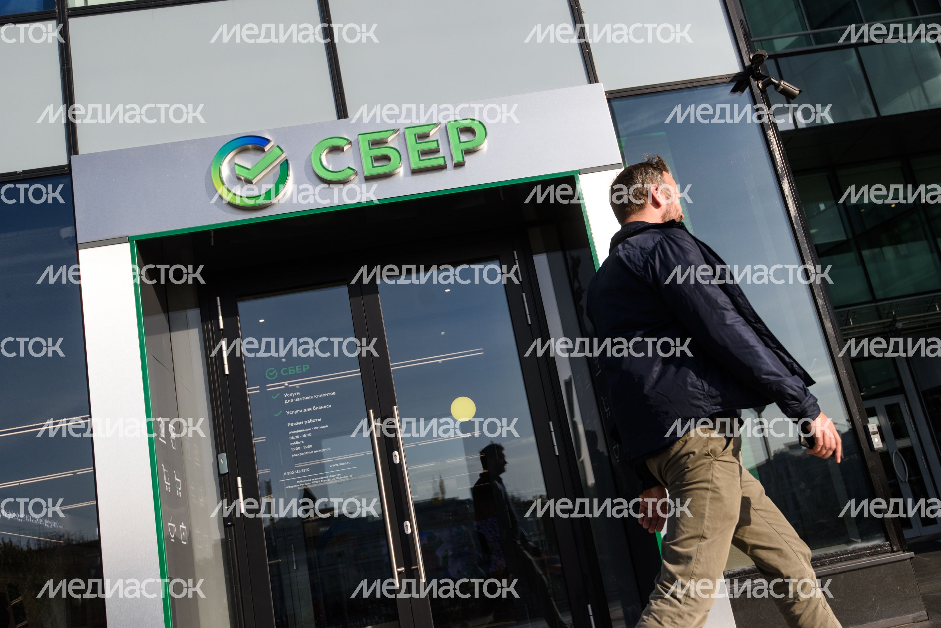 Офис Сбербанка России на Цветном бульваре в Москве