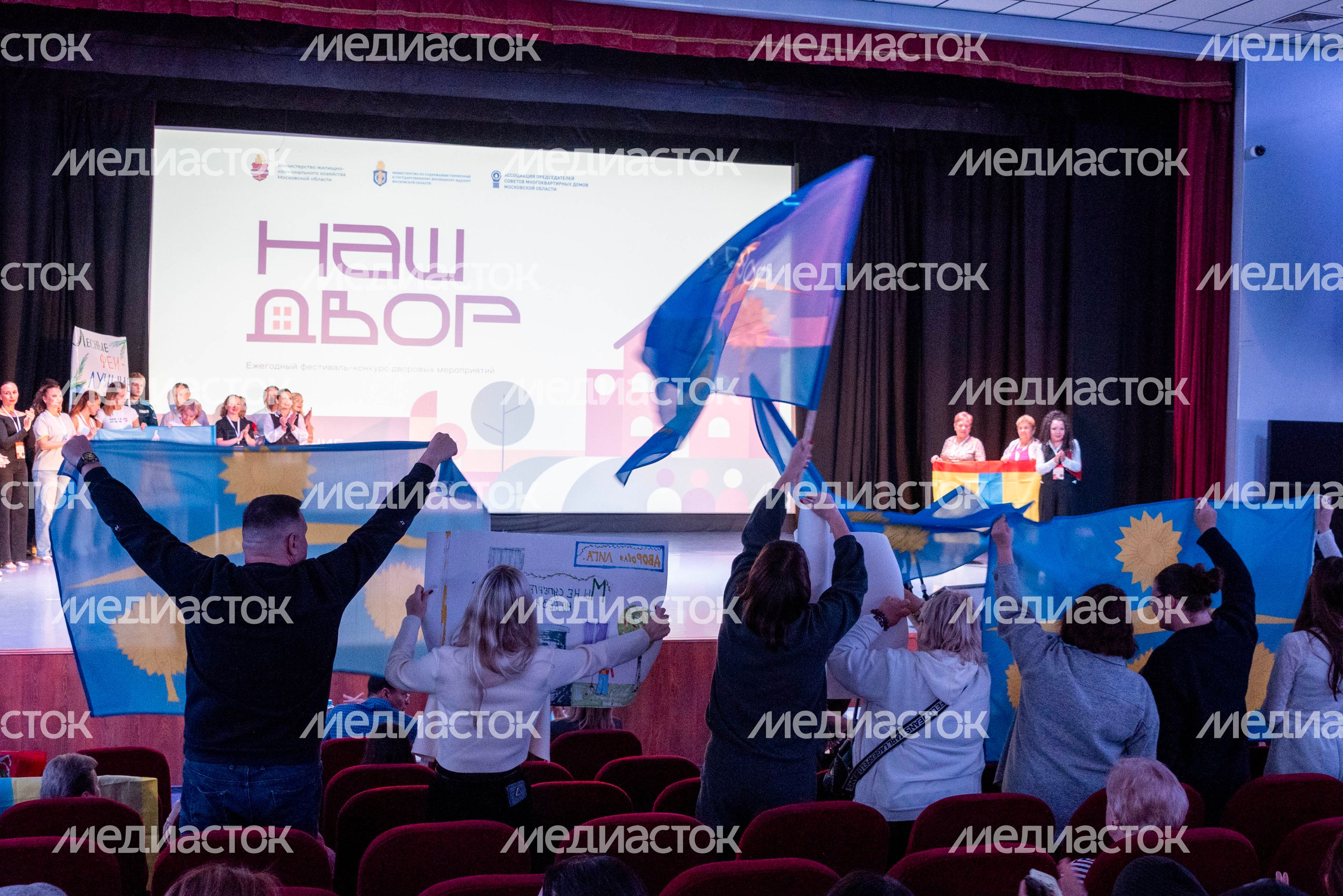 В Подмосковье подвели итоги регионального конкурса «Наш двор» В Подмосковье подвели итоги регионального конкурса «Наш двор»