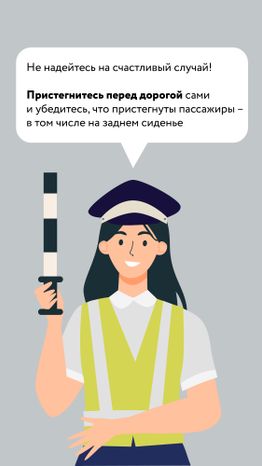 Один щелчок спасает жизнь-08.jpg