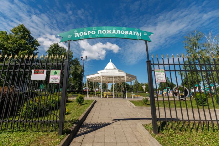 Историко-культурный и ландшафтный парк «Покровский» летом в Хотьково Сергиево-Посадского округа