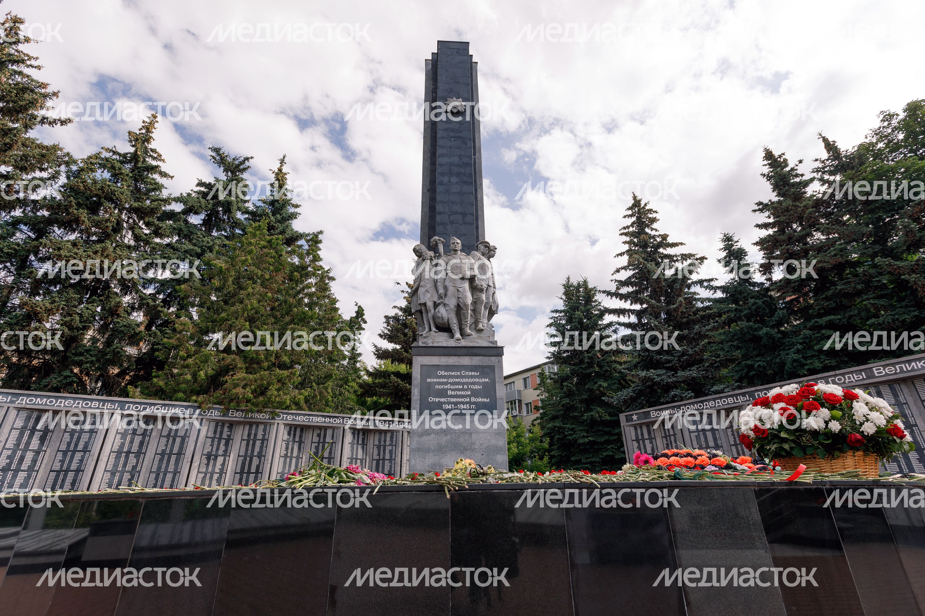 Мемориал «Вечный огонь» в Домодедово Мемориал «Вечный огонь» в Домодедово